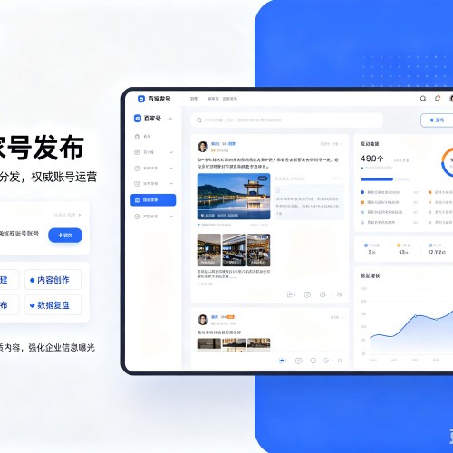 长沙百家号信息发布代运营